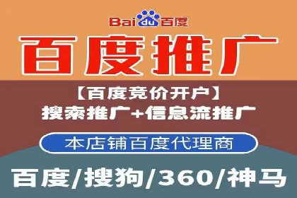 微信信息流社交传播案例分析